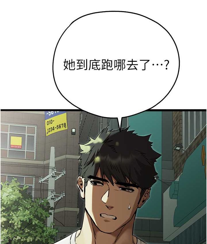 135P - 初次深交，请多指教
