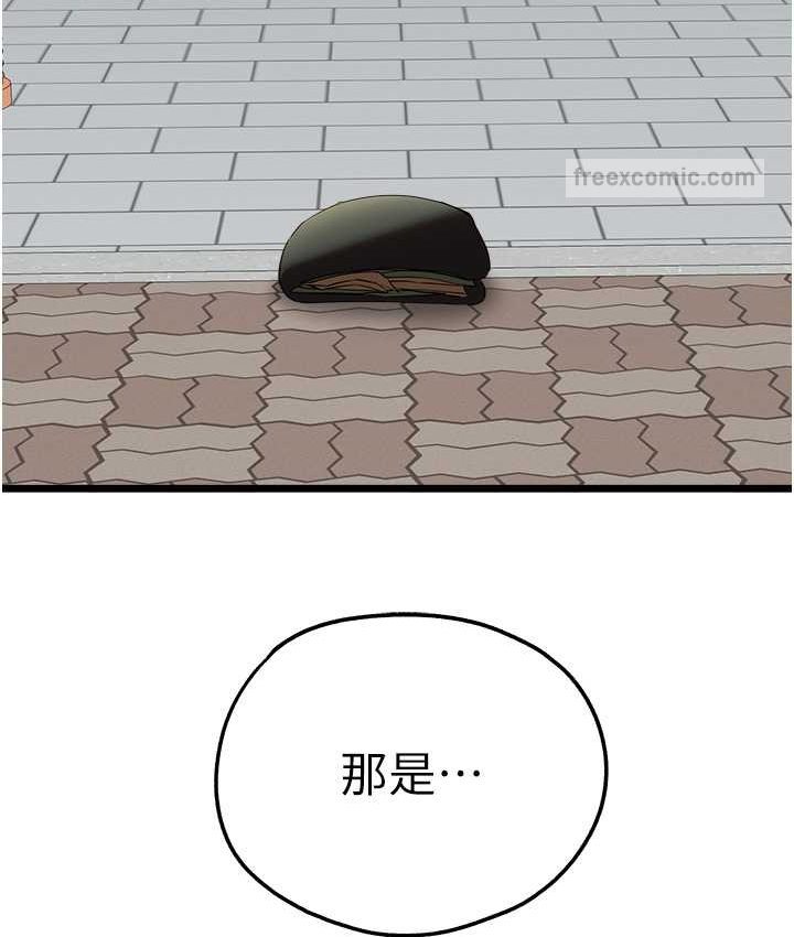 140P - 初次深交，请多指教