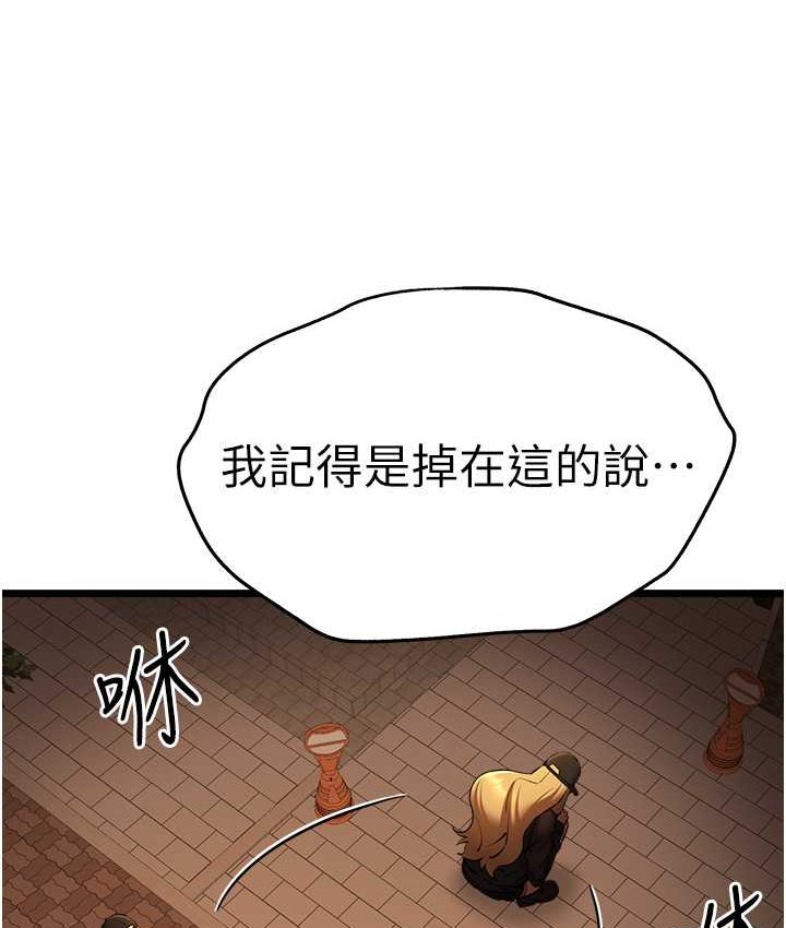 146P - 初次深交，请多指教
