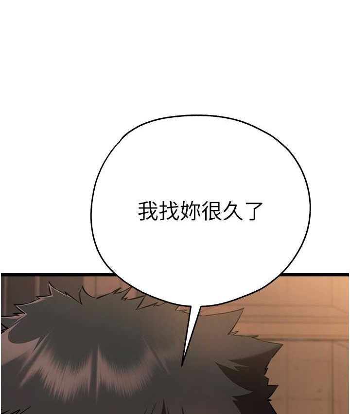 157P - 初次深交，请多指教