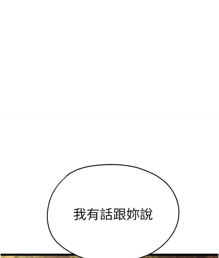 159P - 初次深交，请多指教