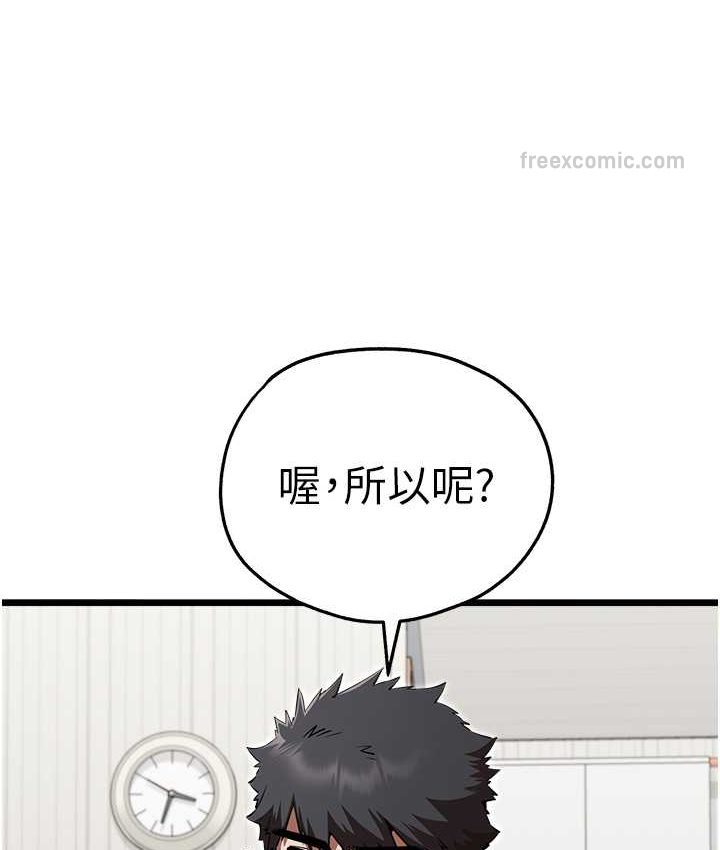 20P - 初次深交，请多指教