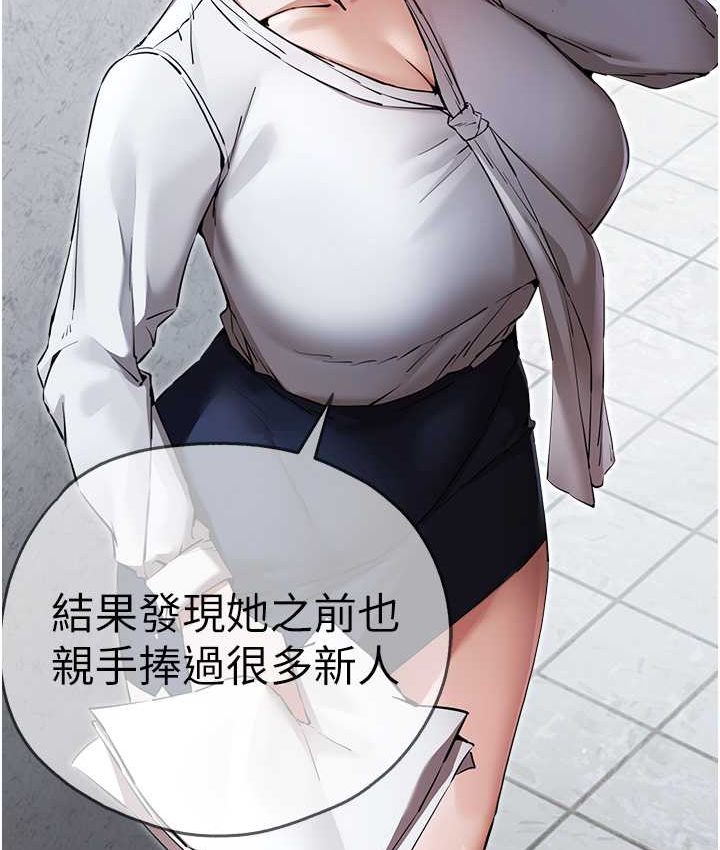 23P - 初次深交，请多指教
