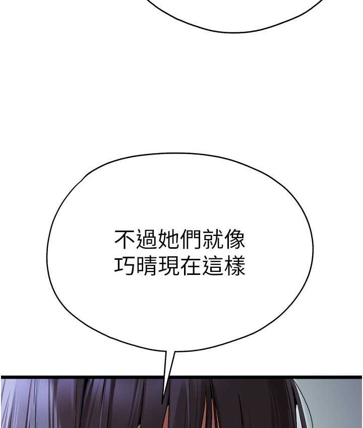 25P - 初次深交，请多指教