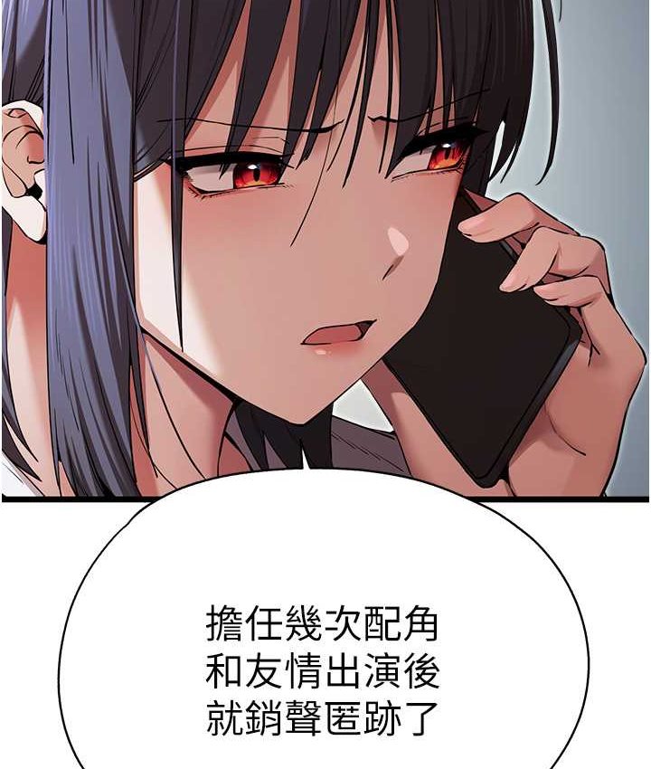 26P - 初次深交，请多指教