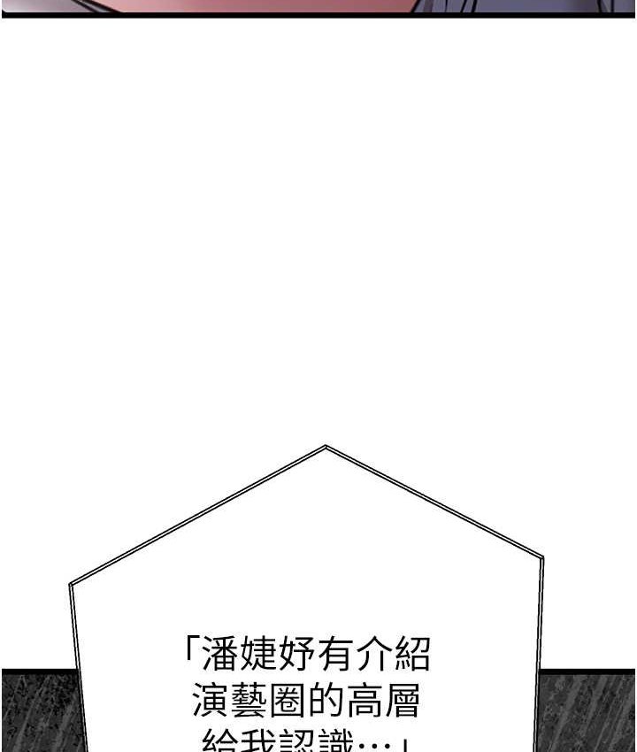 32P - 初次深交，请多指教