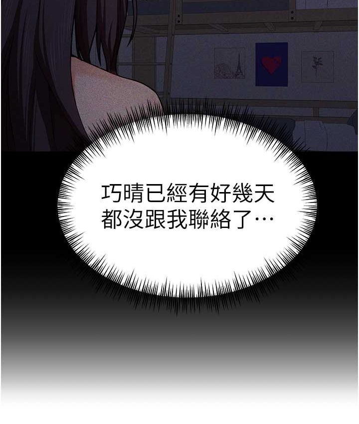 38P - 初次深交，请多指教