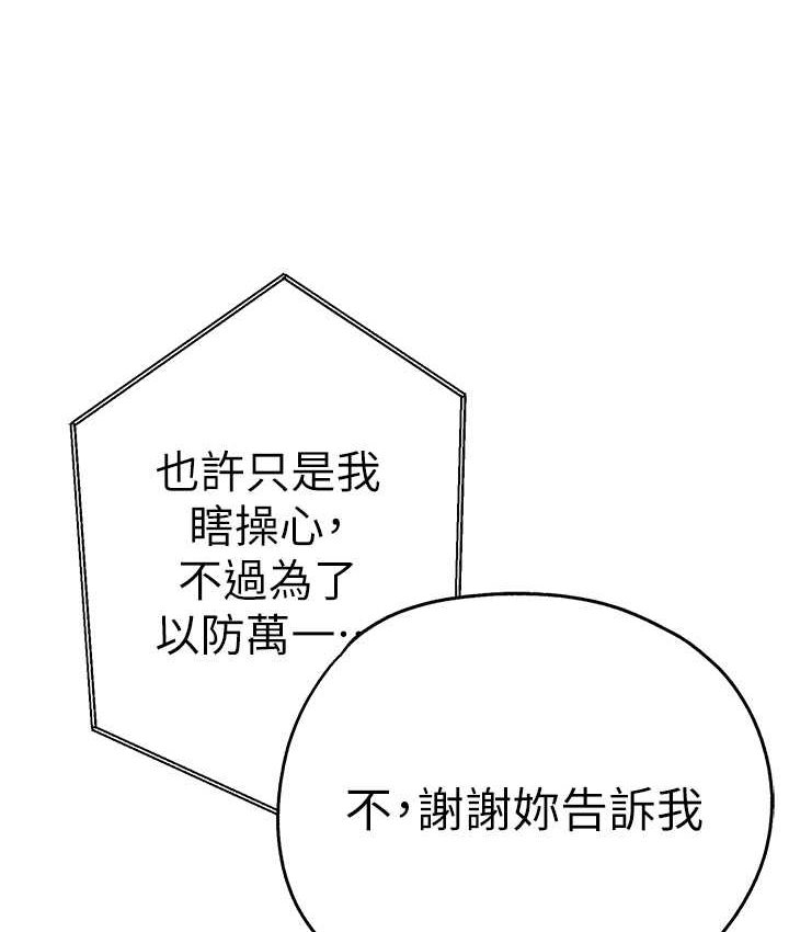 39P - 初次深交，请多指教