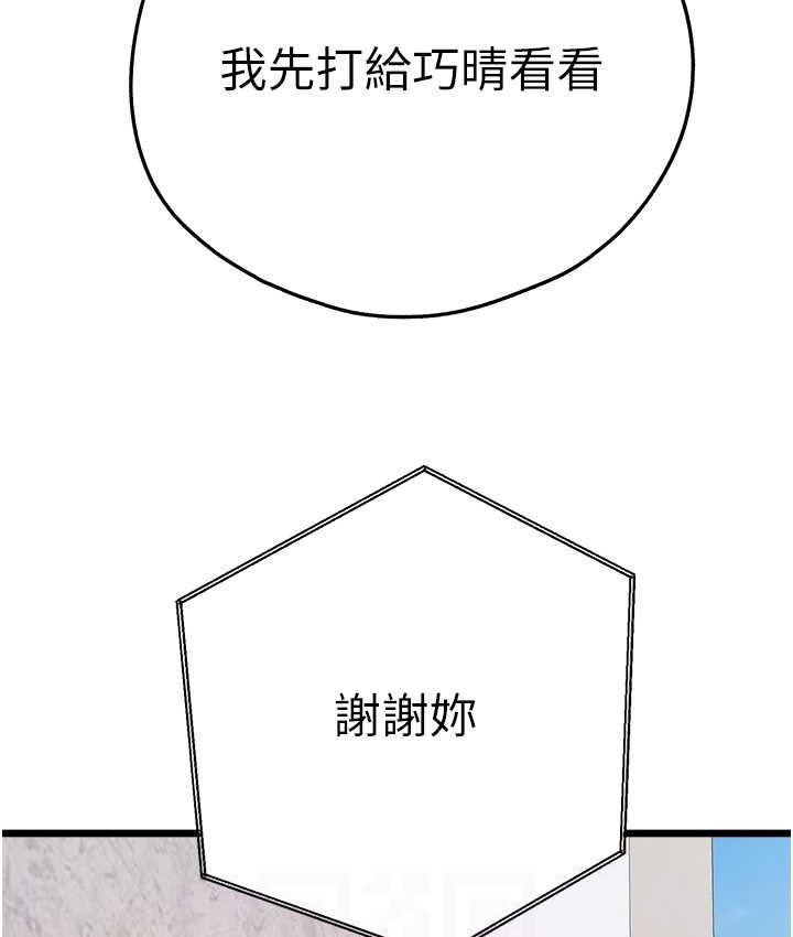 41P - 初次深交，请多指教
