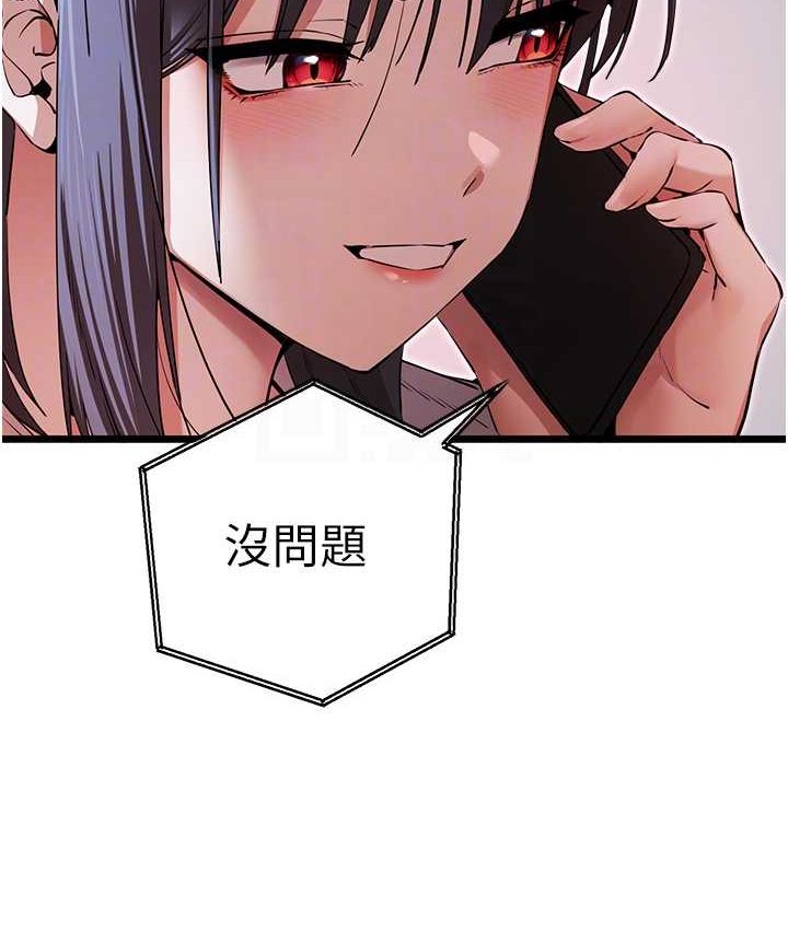 44P - 初次深交，请多指教