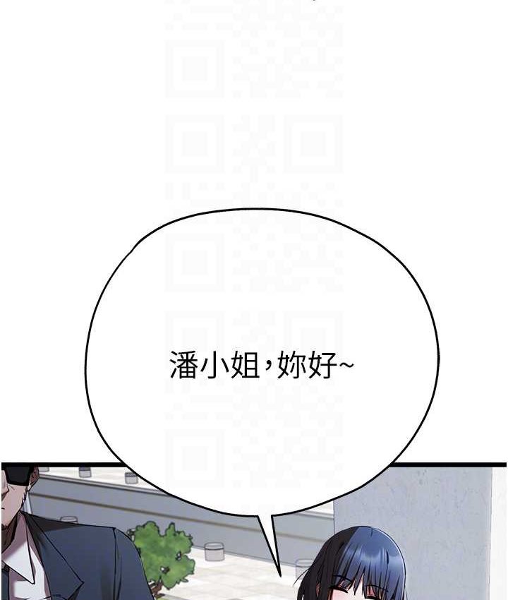 56P - 初次深交，请多指教