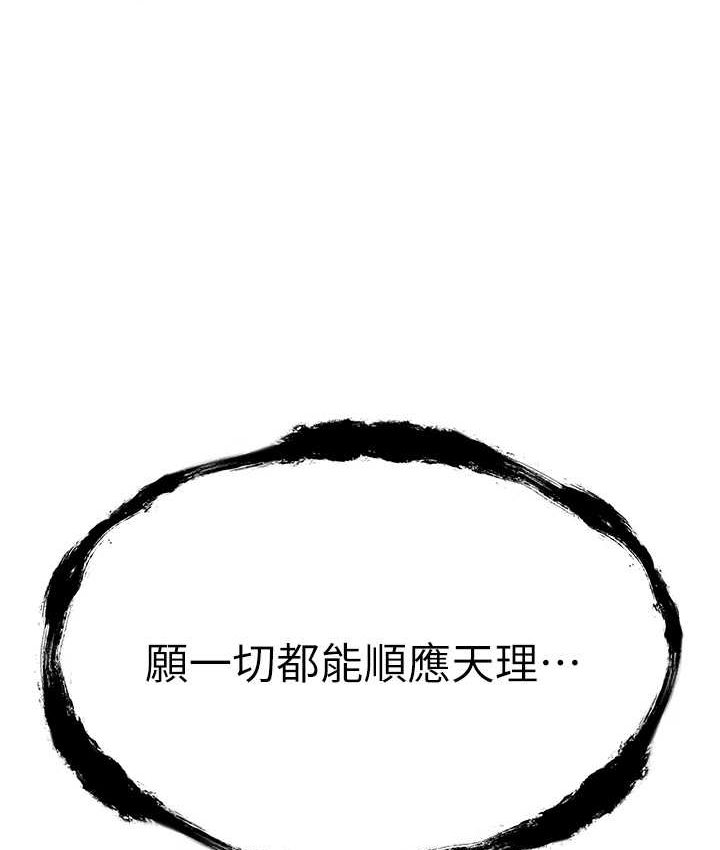 5P - 初次深交，请多指教