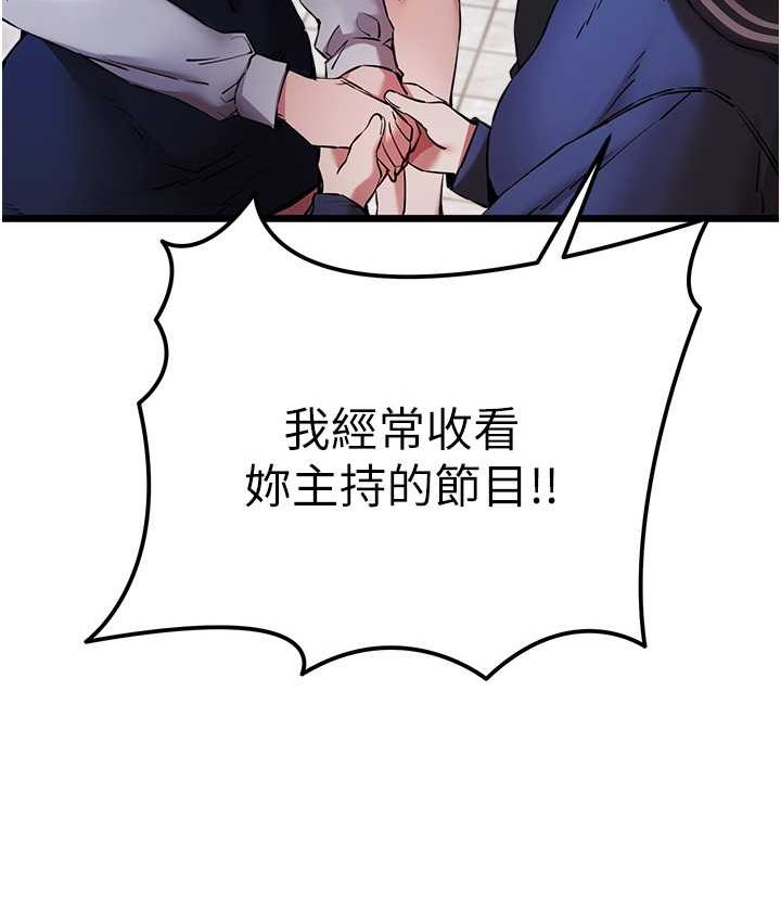 63P - 初次深交，请多指教