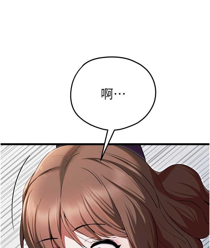 71P - 初次深交，请多指教