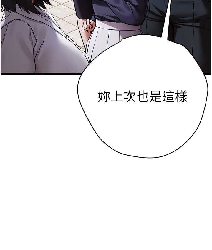84P - 初次深交，请多指教