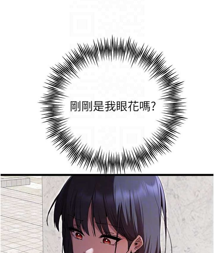 87P - 初次深交，请多指教