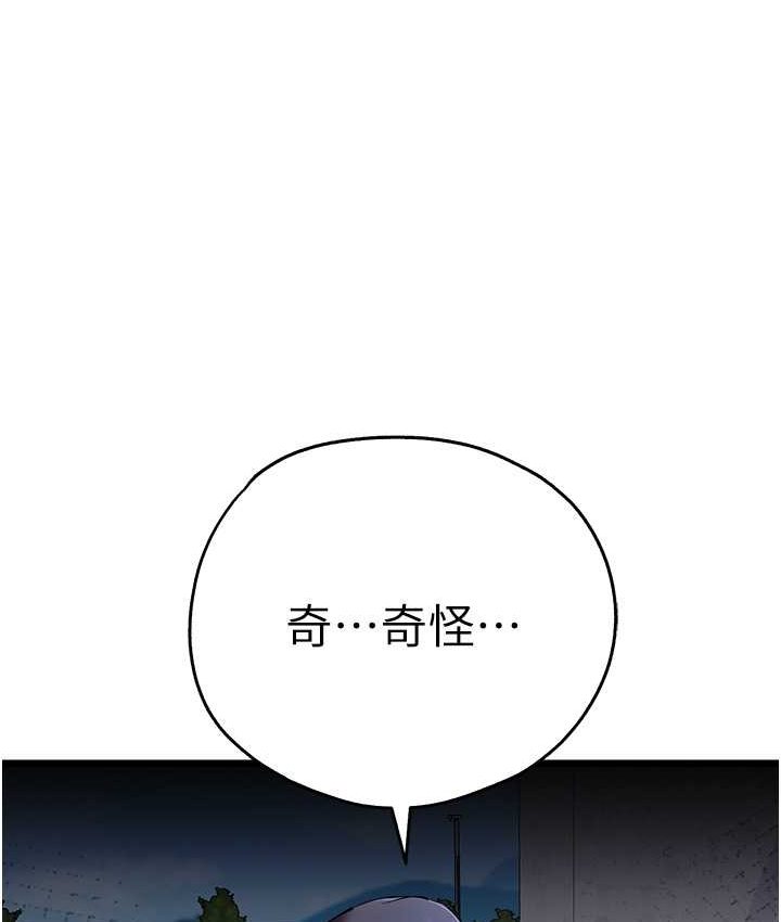 90P - 初次深交，请多指教