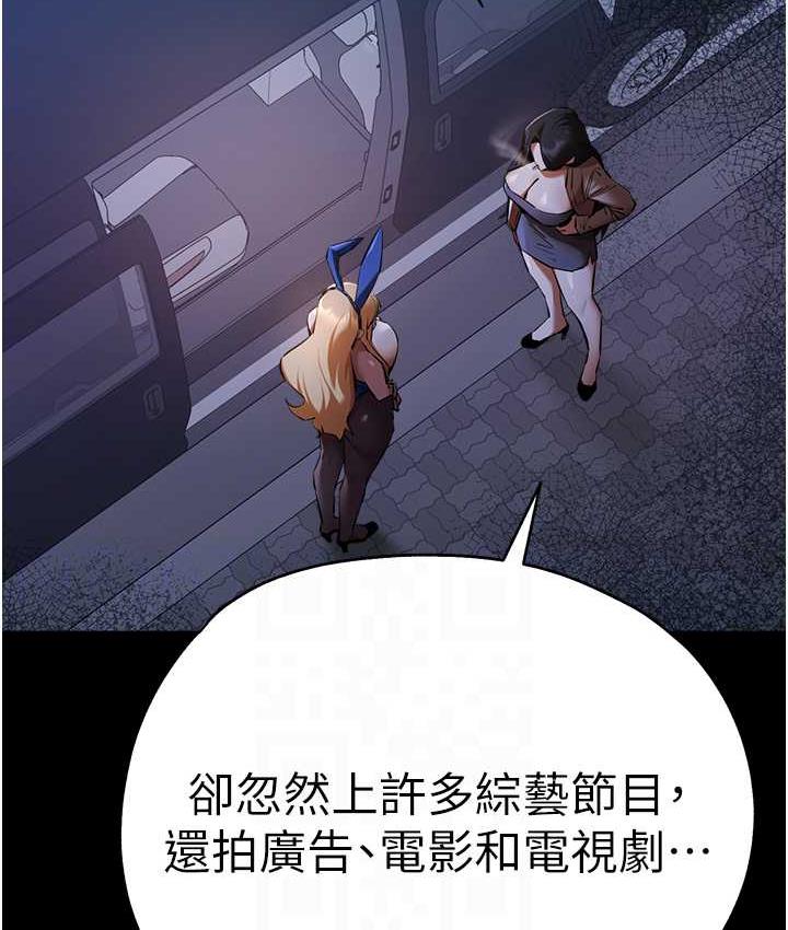 101P - 初次深交，请多指教