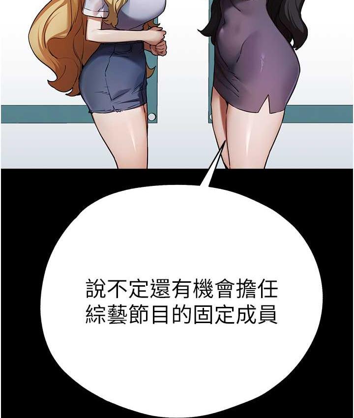 10P - 初次深交，请多指教