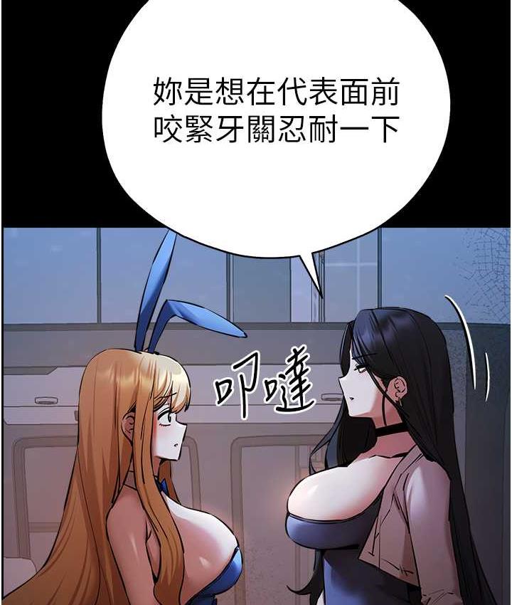112P - 初次深交，请多指教