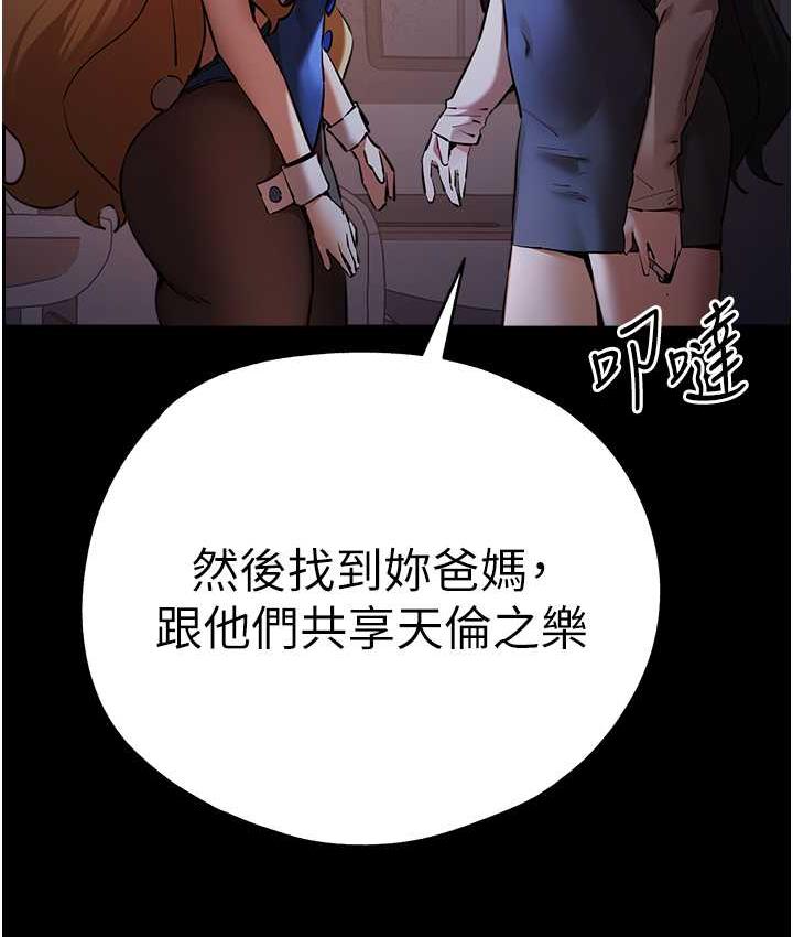 113P - 初次深交，请多指教