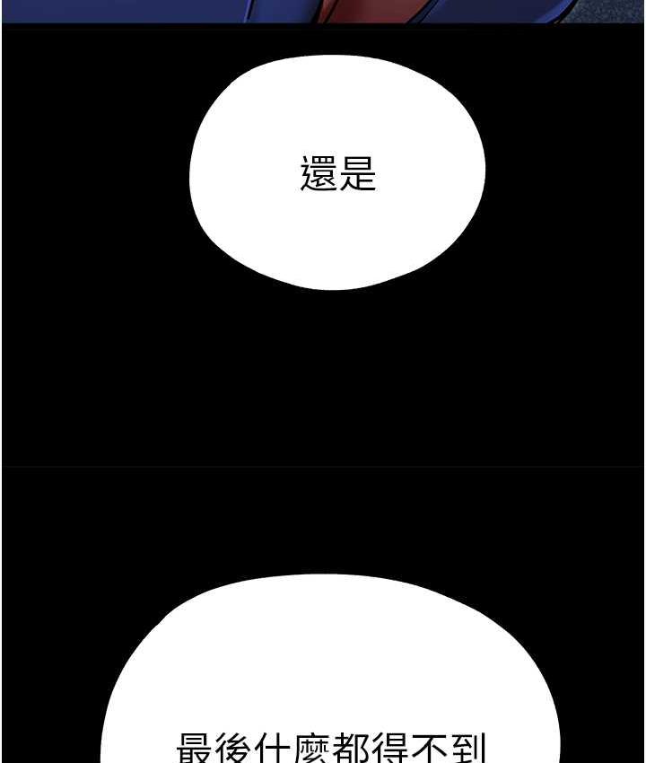 115P - 初次深交，请多指教
