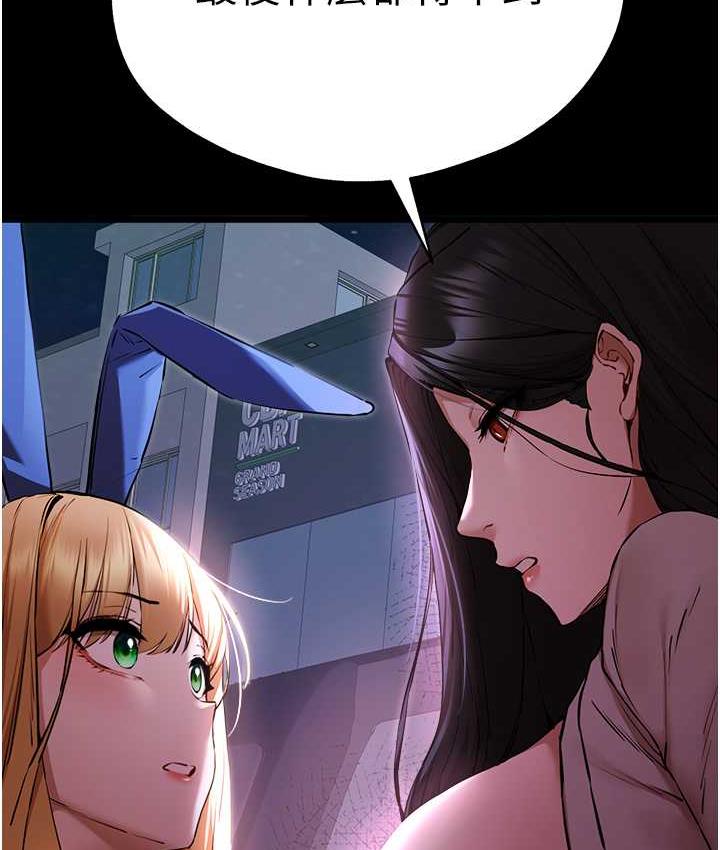 116P - 初次深交，请多指教