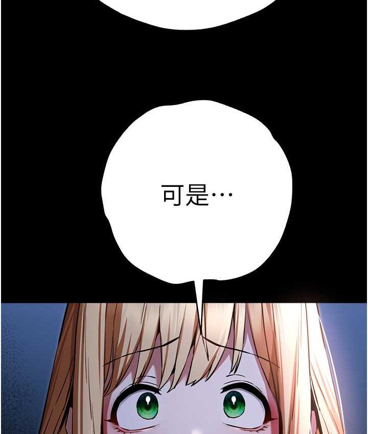 120P - 初次深交，请多指教