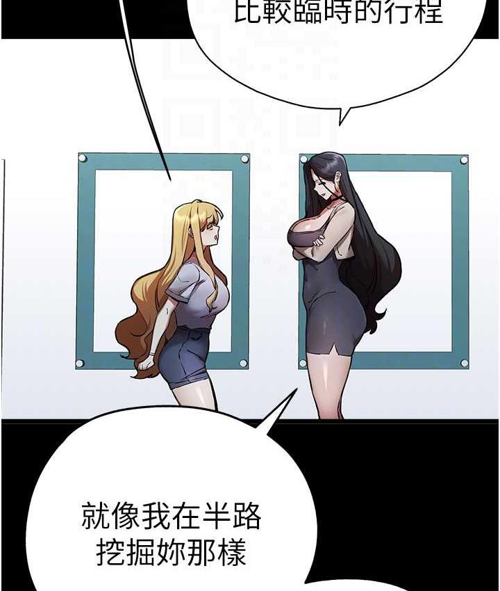 20P - 初次深交，请多指教