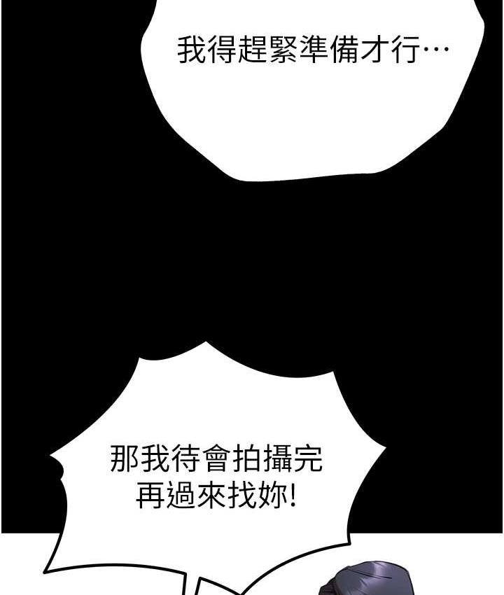 23P - 初次深交，请多指教
