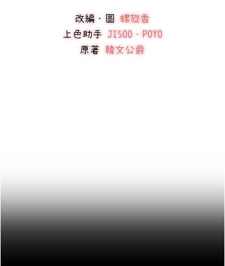 2P - 初次深交，请多指教