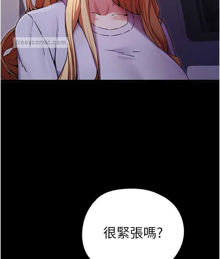42P - 初次深交，请多指教