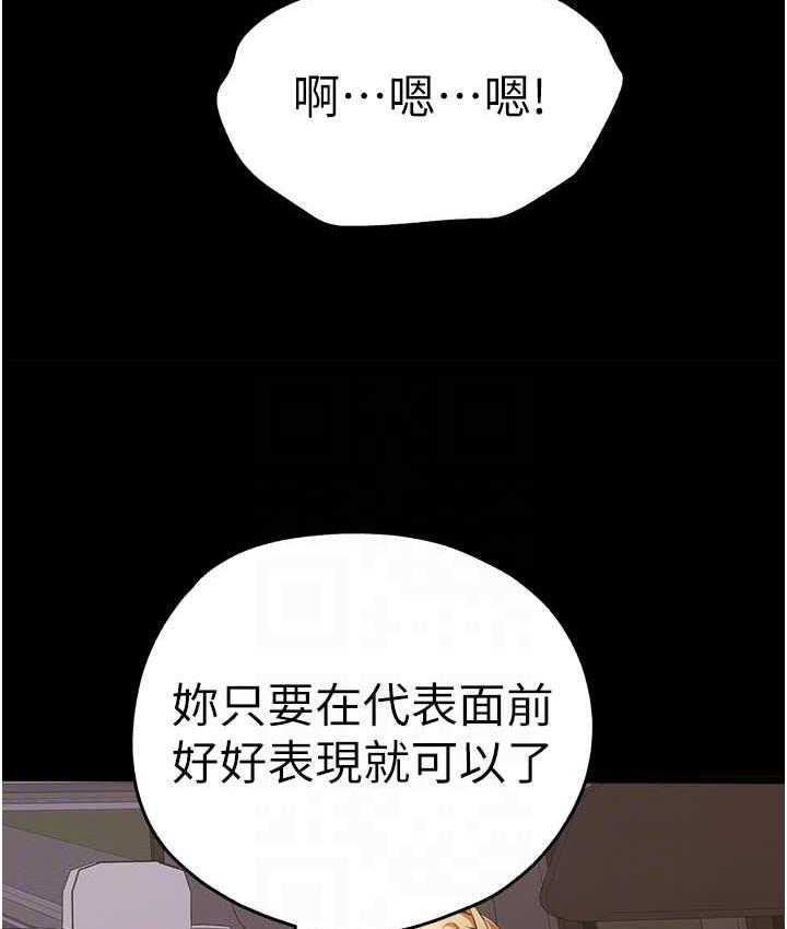 44P - 初次深交，请多指教