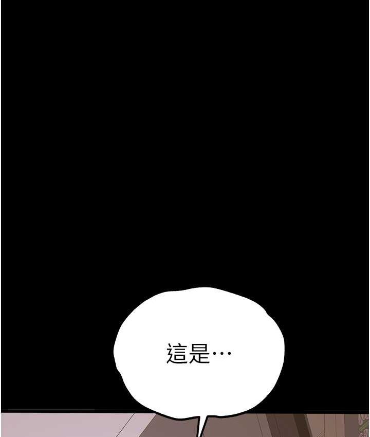 48P - 初次深交，请多指教