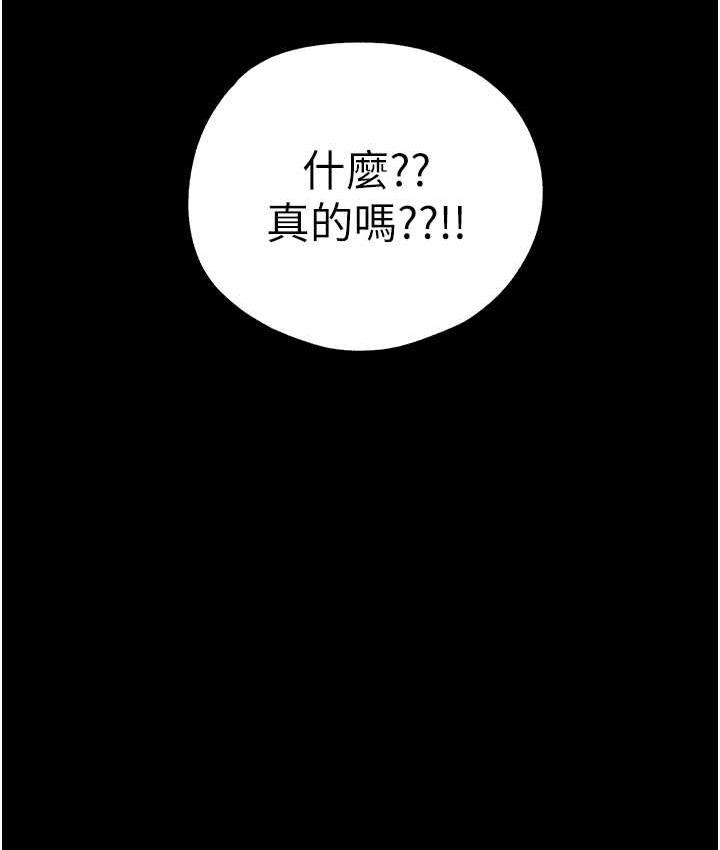 4P - 初次深交，请多指教