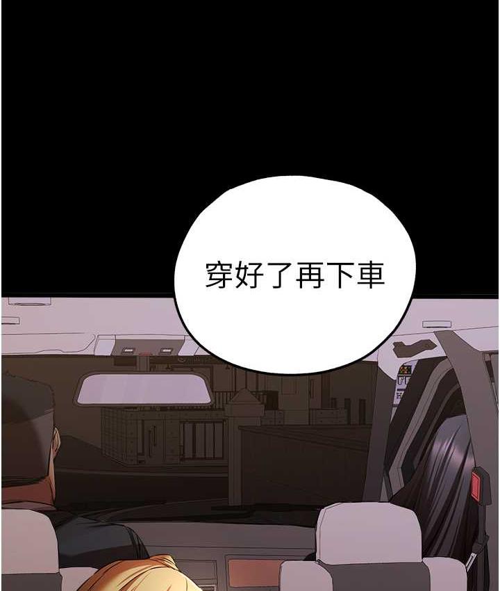 51P - 初次深交，请多指教