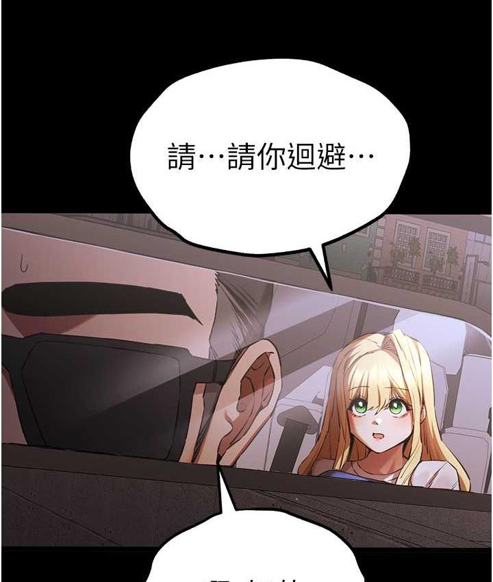 54P - 初次深交，请多指教