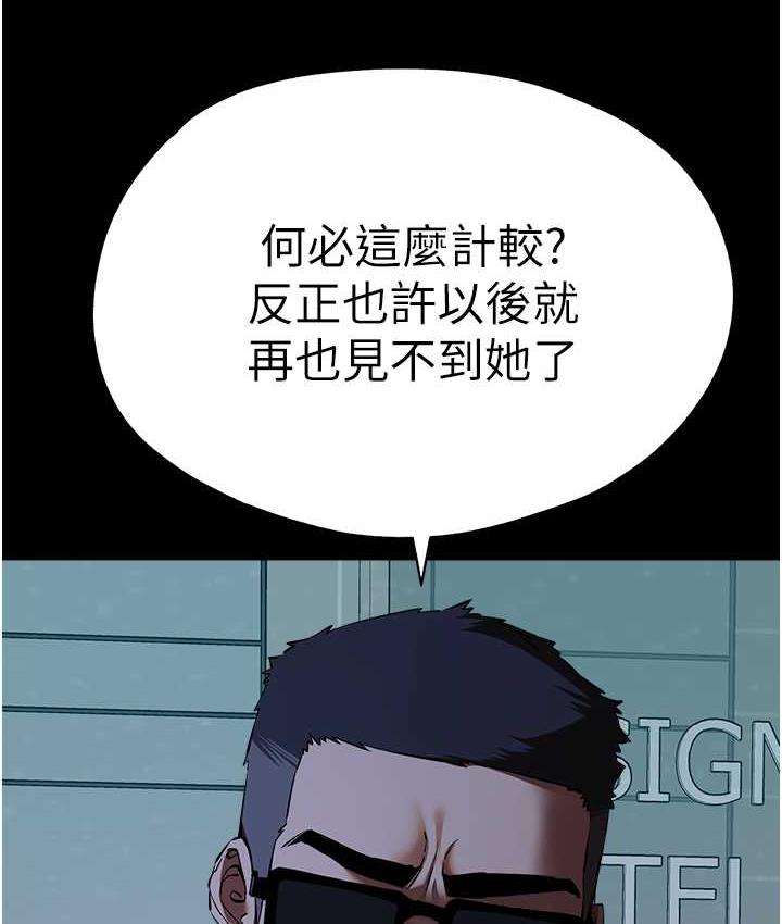 59P - 初次深交，请多指教
