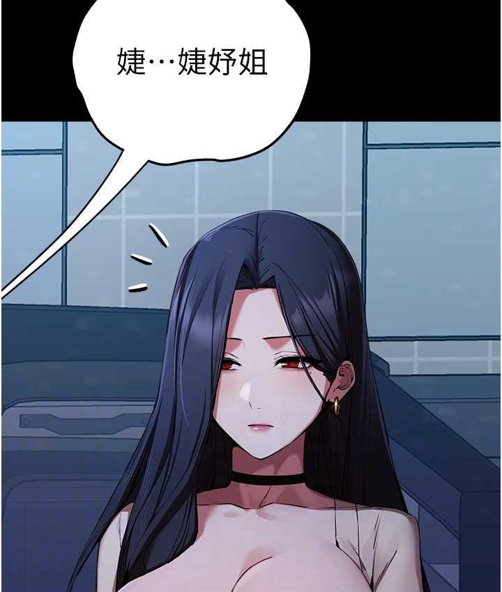 69P - 初次深交，请多指教
