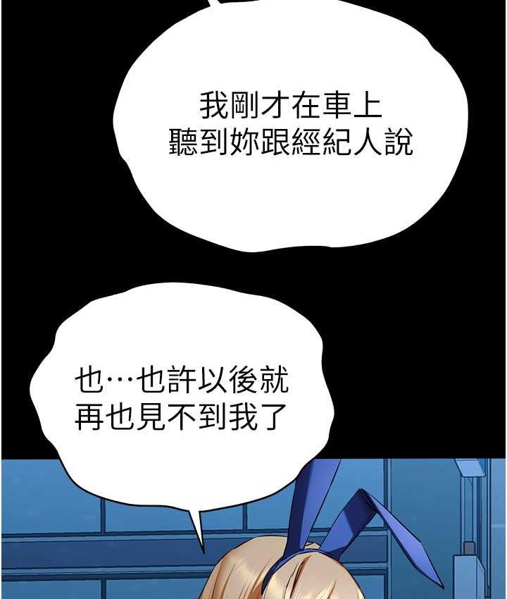 79P - 初次深交，请多指教