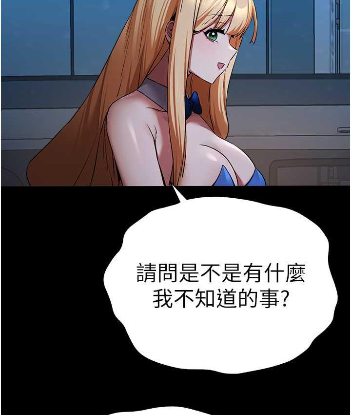 80P - 初次深交，请多指教
