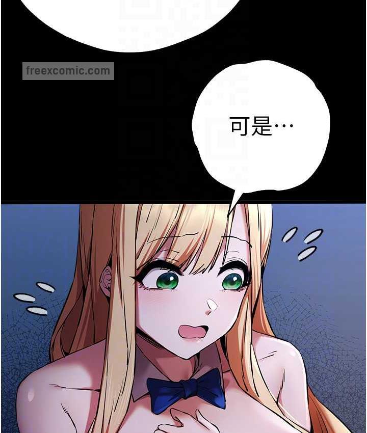 84P - 初次深交，请多指教