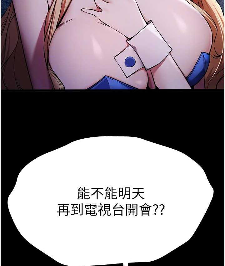 85P - 初次深交，请多指教