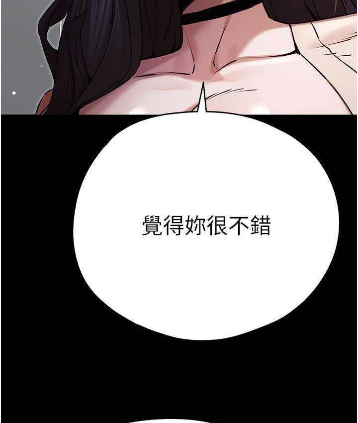 8P - 初次深交，请多指教