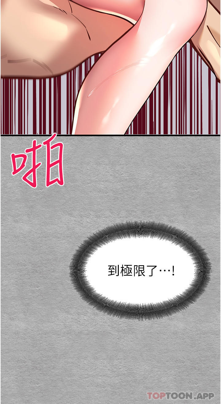 18P - 初次深交，请多指教