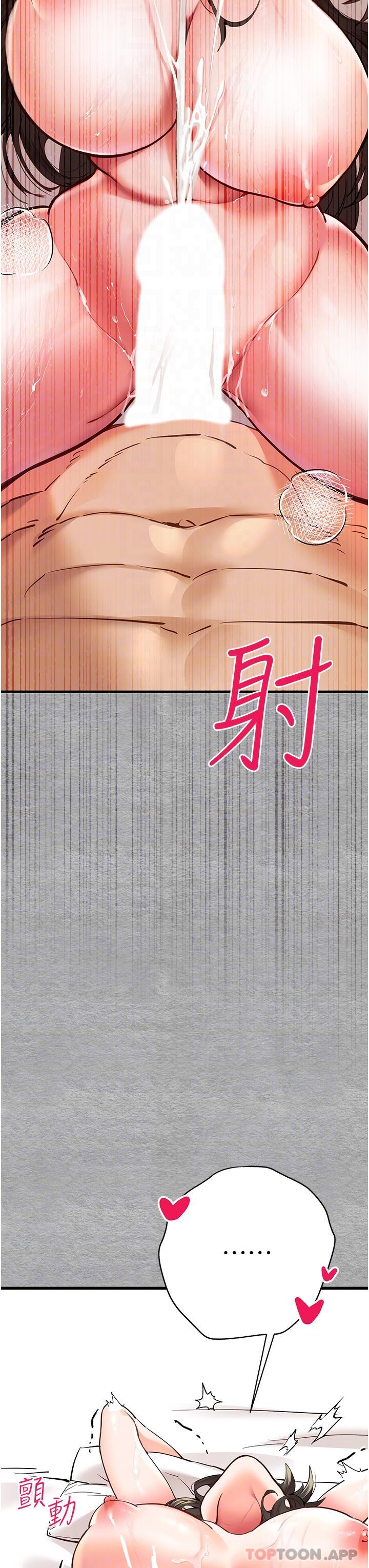 21P - 初次深交，请多指教