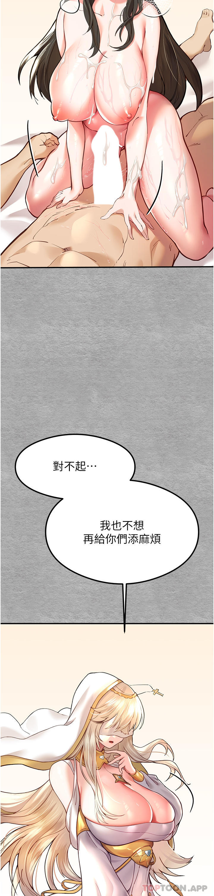 26P - 初次深交，请多指教