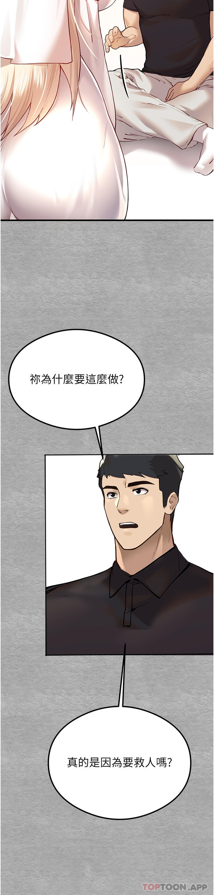 33P - 初次深交，请多指教