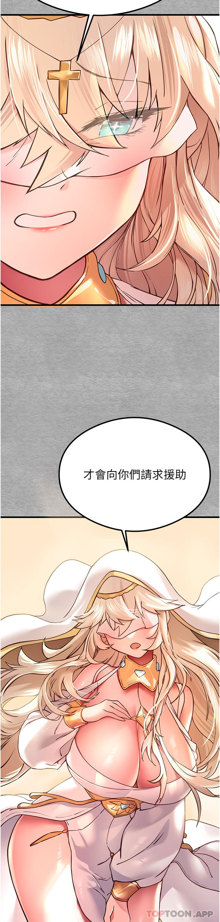 38P - 初次深交，请多指教