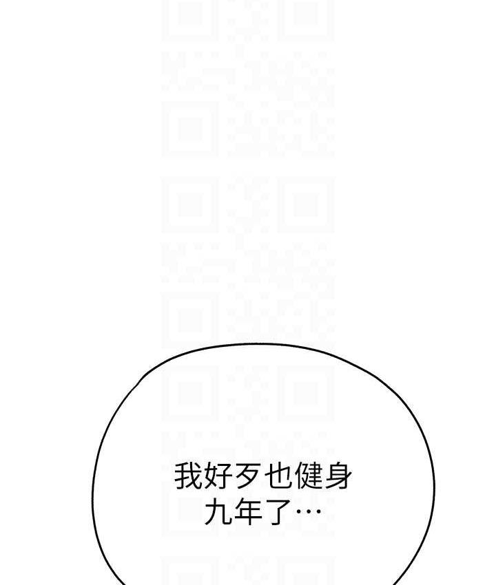 106P - 初次深交，请多指教